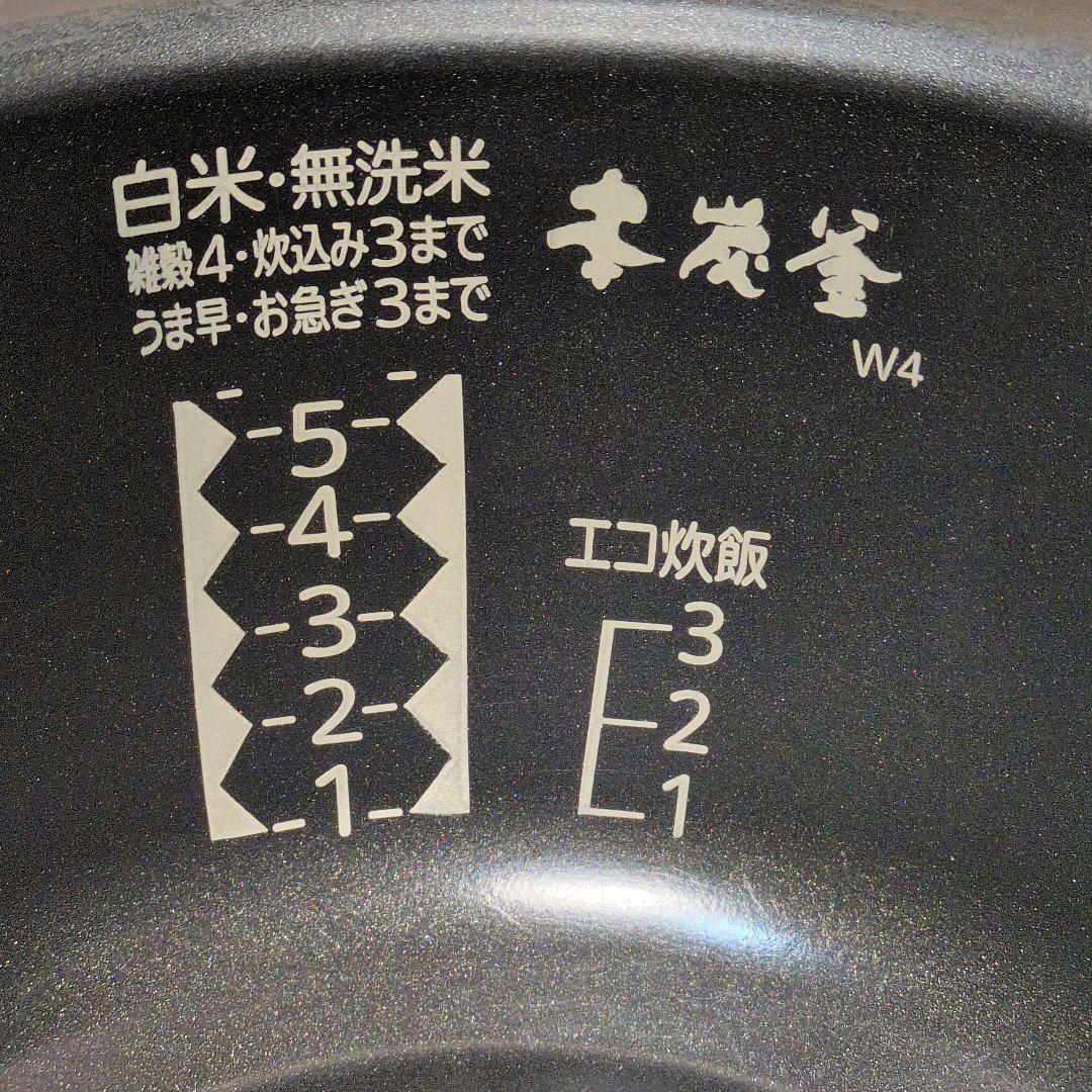 三菱【本炭釜】NJ-VW10JC-K 2018年製 5.5合 IH炊飯器