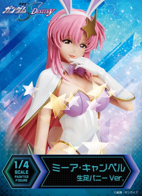【セット販売】ガンダムSEED ラクス、ミーア 生足バニーVer. セッ