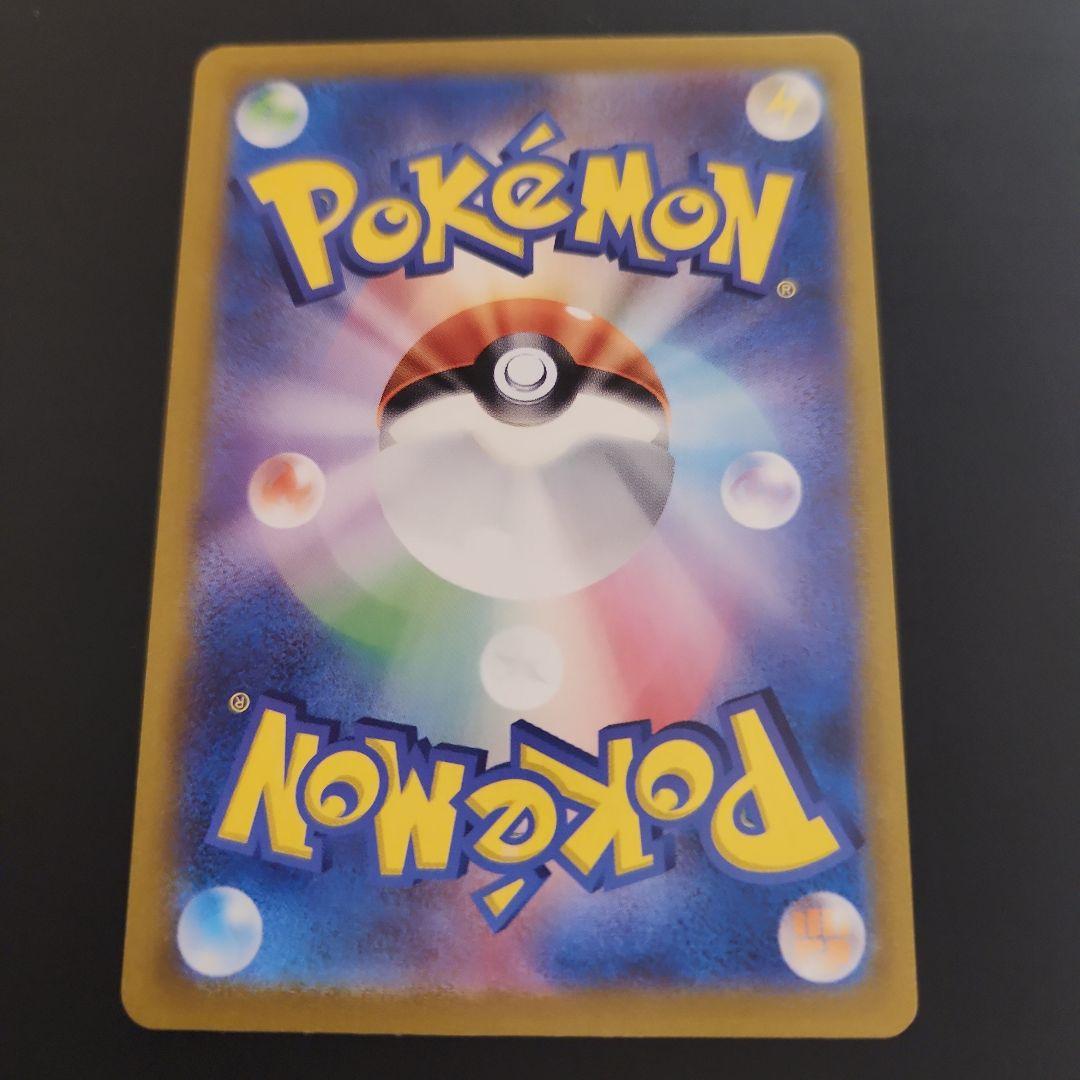 ポケモンカード　SAR　8枚　セット