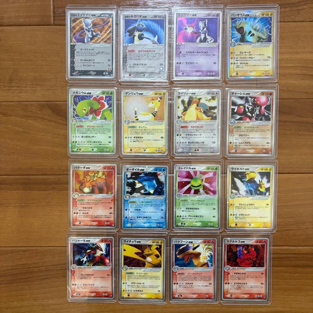 ポケモンカード 16枚セット 旧exセット　貴重　r団のミュウツー　デルタ種など