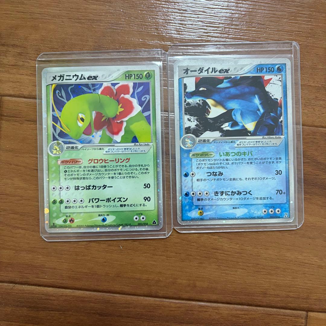 ポケモンカード 16枚セット 旧exセット　貴重　r団のミュウツー　デルタ種など