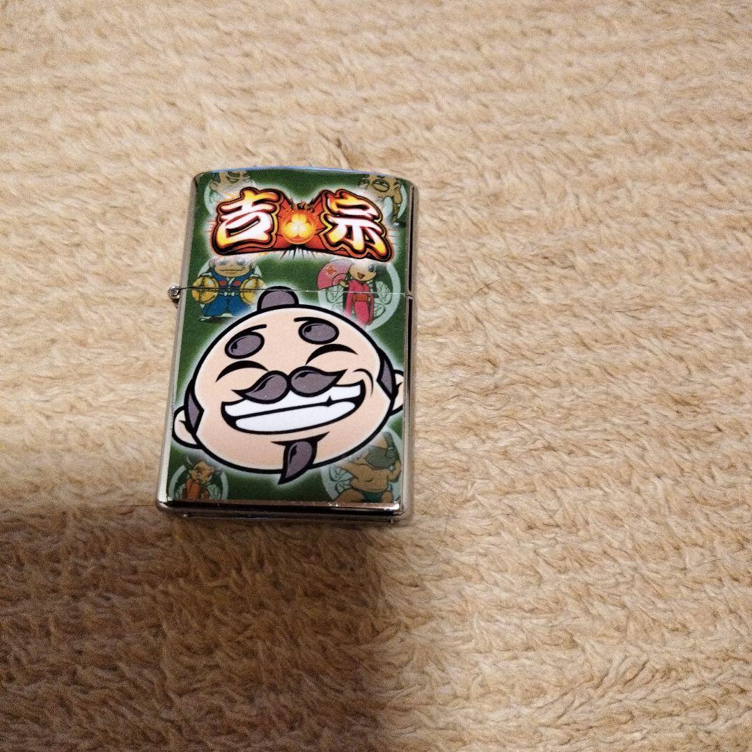 ライター