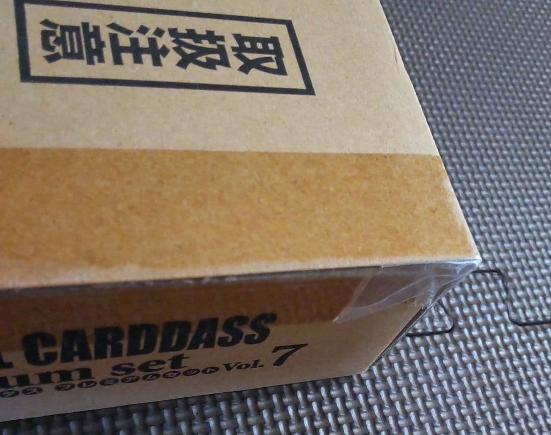 新品未開封 ドラゴンボールカードダス プレミアムセットvol.7