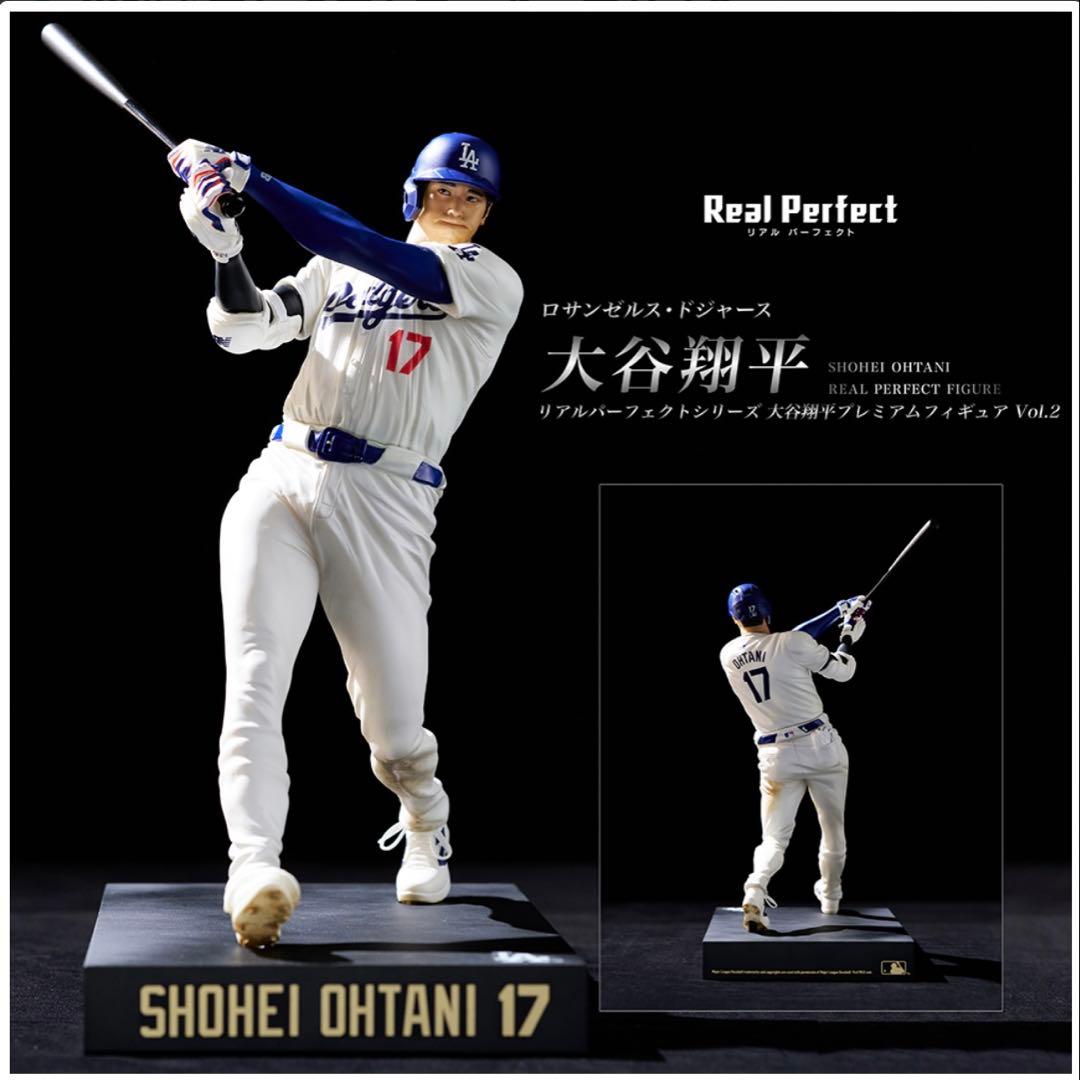 【新品未開封】大谷翔平 フィギュア 17 ロサンゼルス・ドジャース