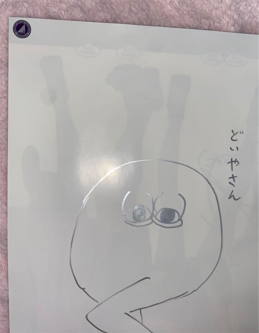 乃木坂46 2014カレンダー　西野七瀬さん直筆サイン付き　証拠あり。