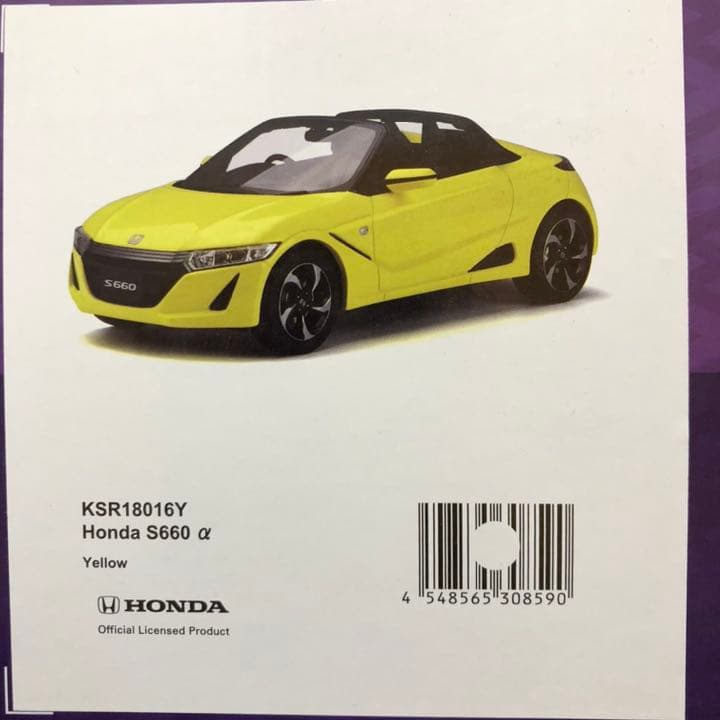 京商　サムライ　ミニカー　S660 カーニバルイエロー