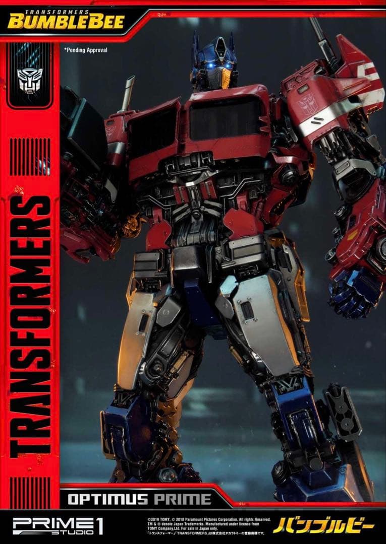 prime1studioオプティマスプライム サイバトロンエディション EX版