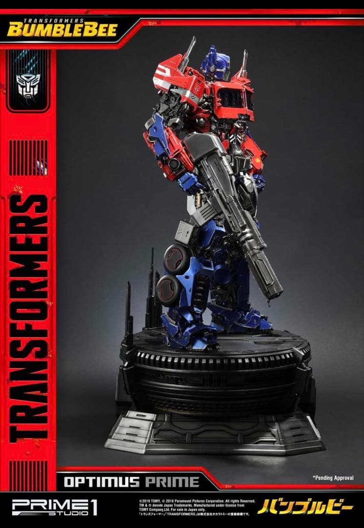 prime1studioオプティマスプライム サイバトロンエディション EX版