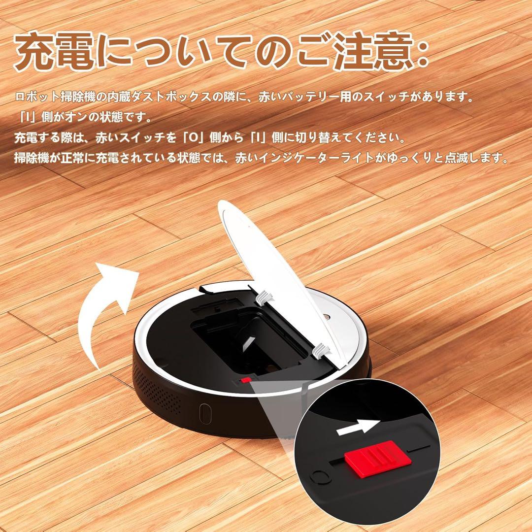 Zynet D6 ロボット掃除機 3000Pa強力吸引 150分間連続稼働