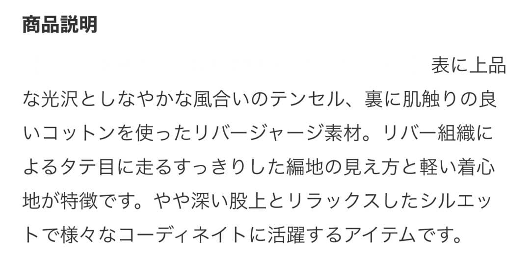 Vivienne Westwood MAN ジェスターロークロッチ トラウザーズ