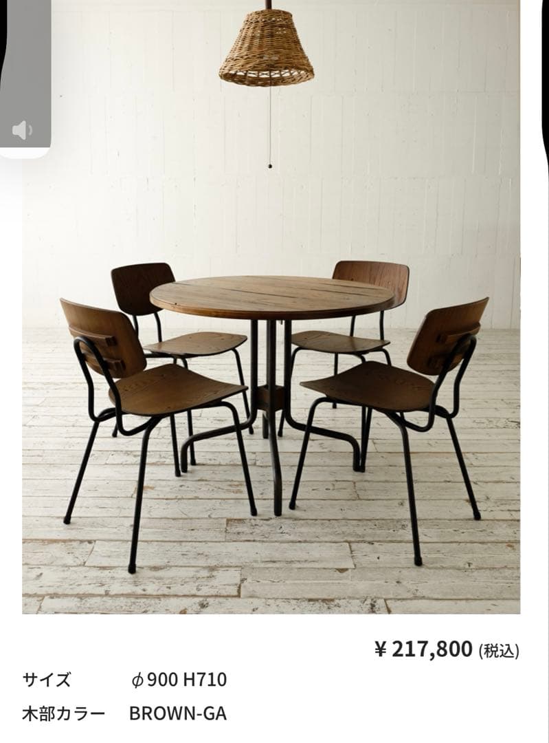 テーブル・机 TRUCK FURNITURE JACKSON ROUND TABLE