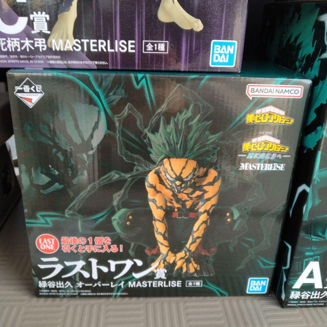 一番くじ 僕のヒーローアカデミア フィギュアセット ちょこのっこ6体 おまけ付き