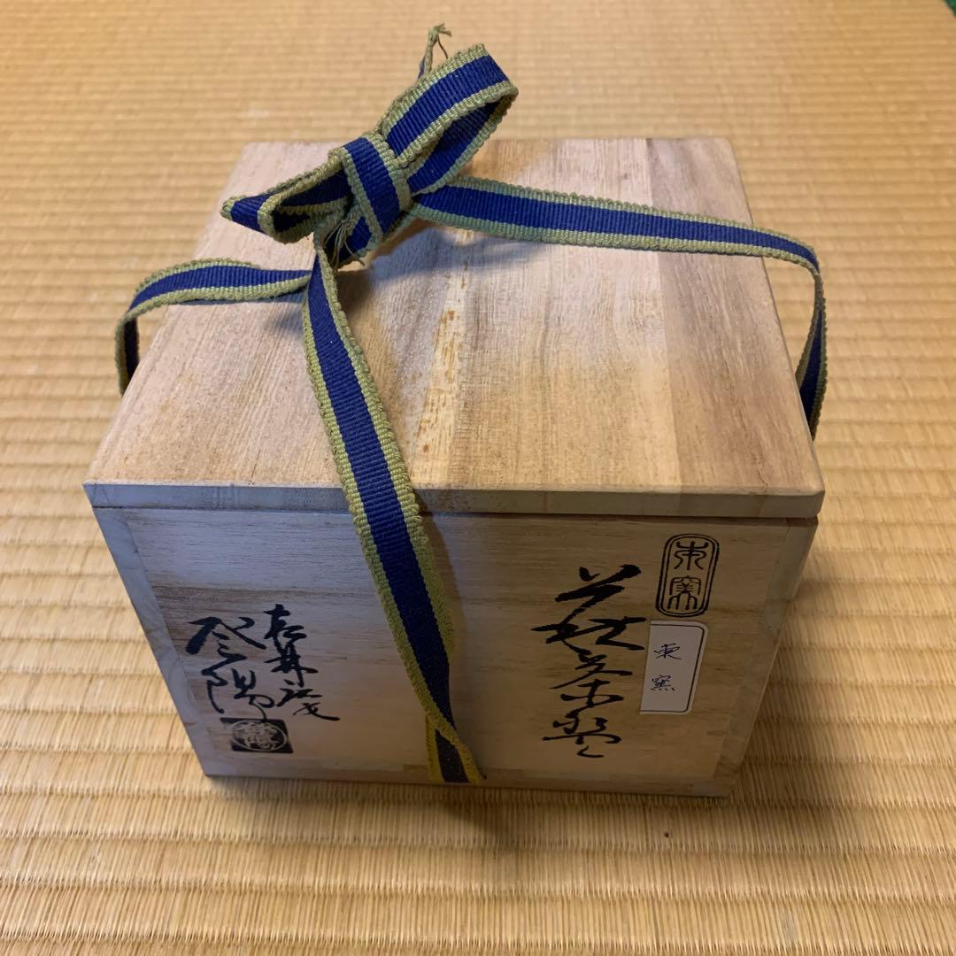 萩焼 茶碗