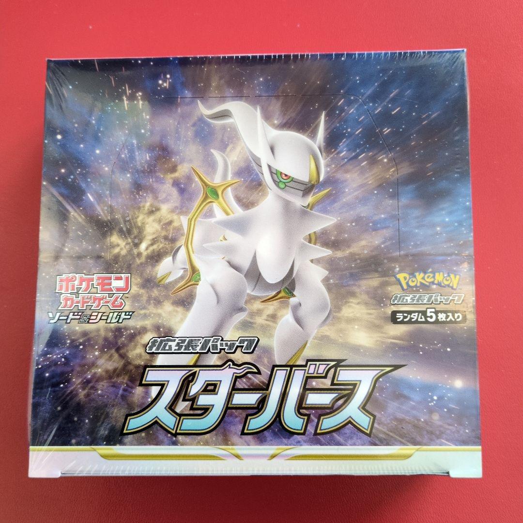 ポケモンカードゲーム スターバース BOX シュリンク付き