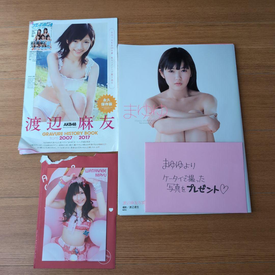 AKB48グッズ