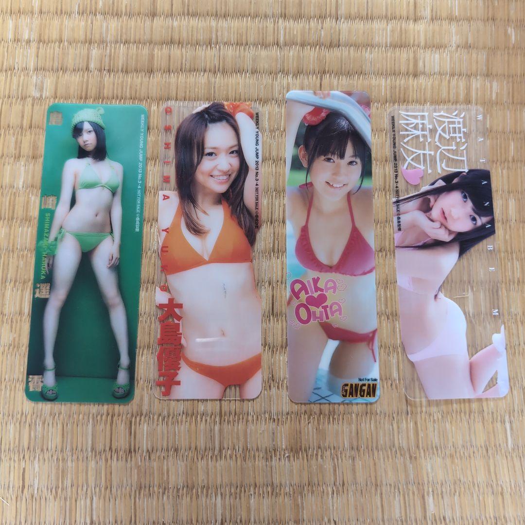 AKB48グッズ