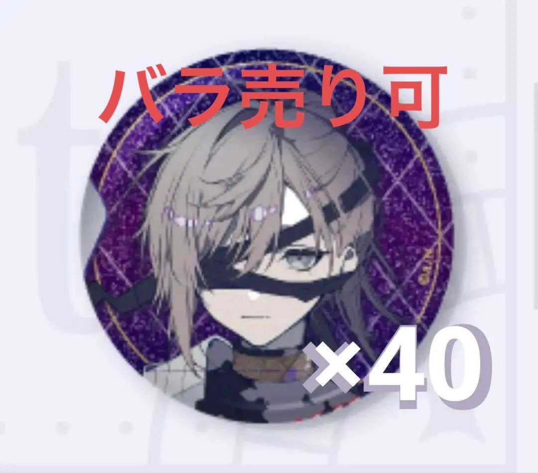 にじさんじ 叶 タロット 缶バッジ　まとめ