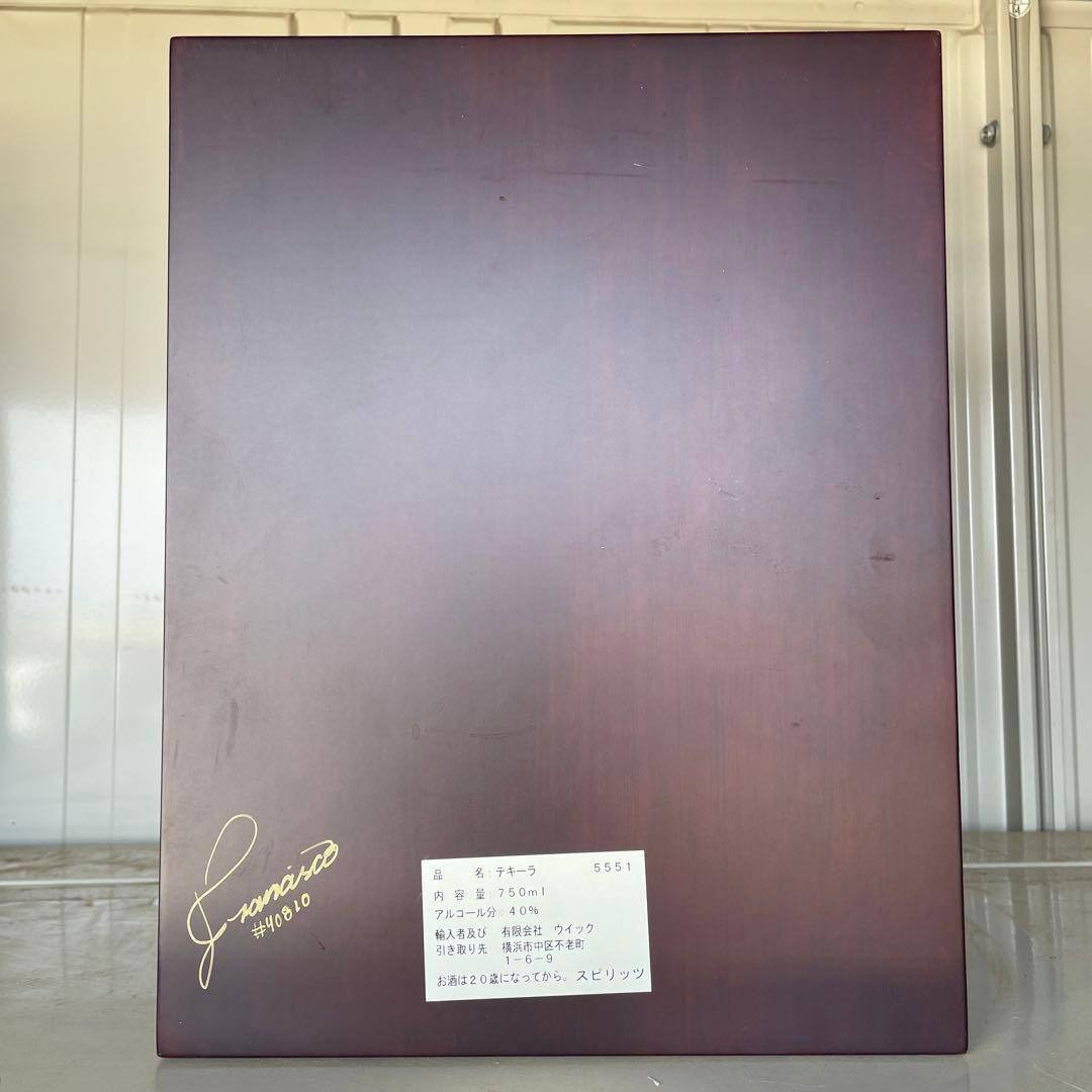 GRAN PATRÓN テキーラ 高級ボックス入り　箱のみ