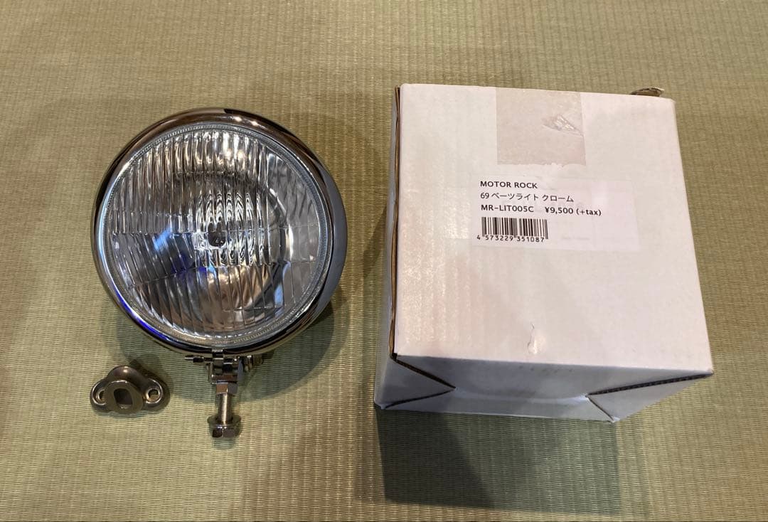 Motor Rock モーターロックベーツライト＋ボトムマウントステー