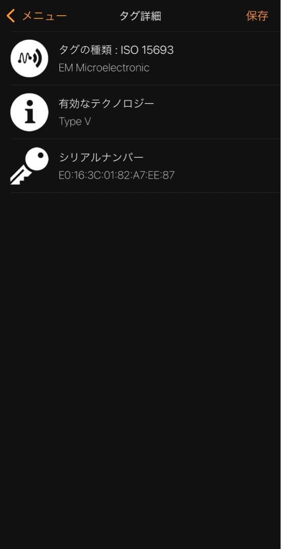 ルイヴィトン ミュルティクレ6 ダミエ グラフィット ICチップ