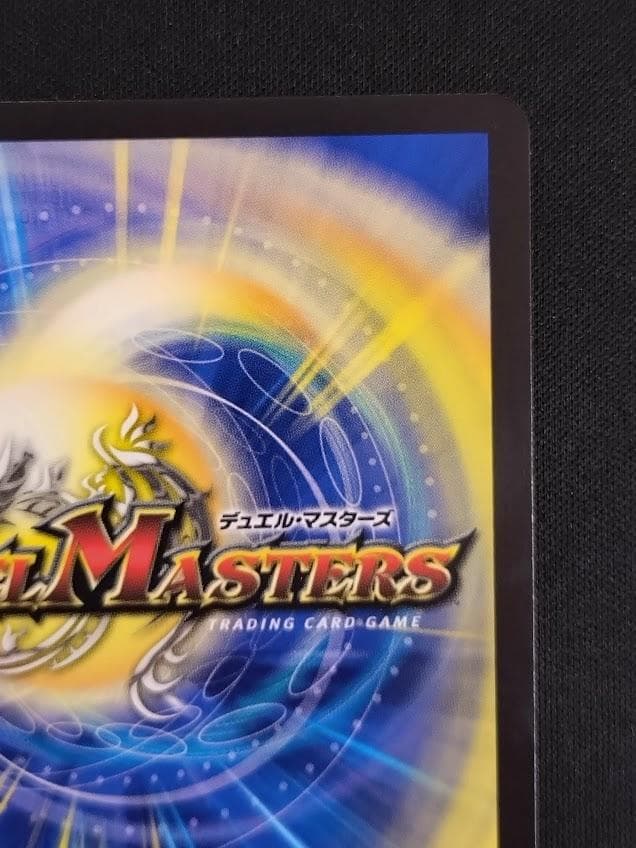 悪魔神バロム・ナイトメア ドリームレア 秘 シークレット