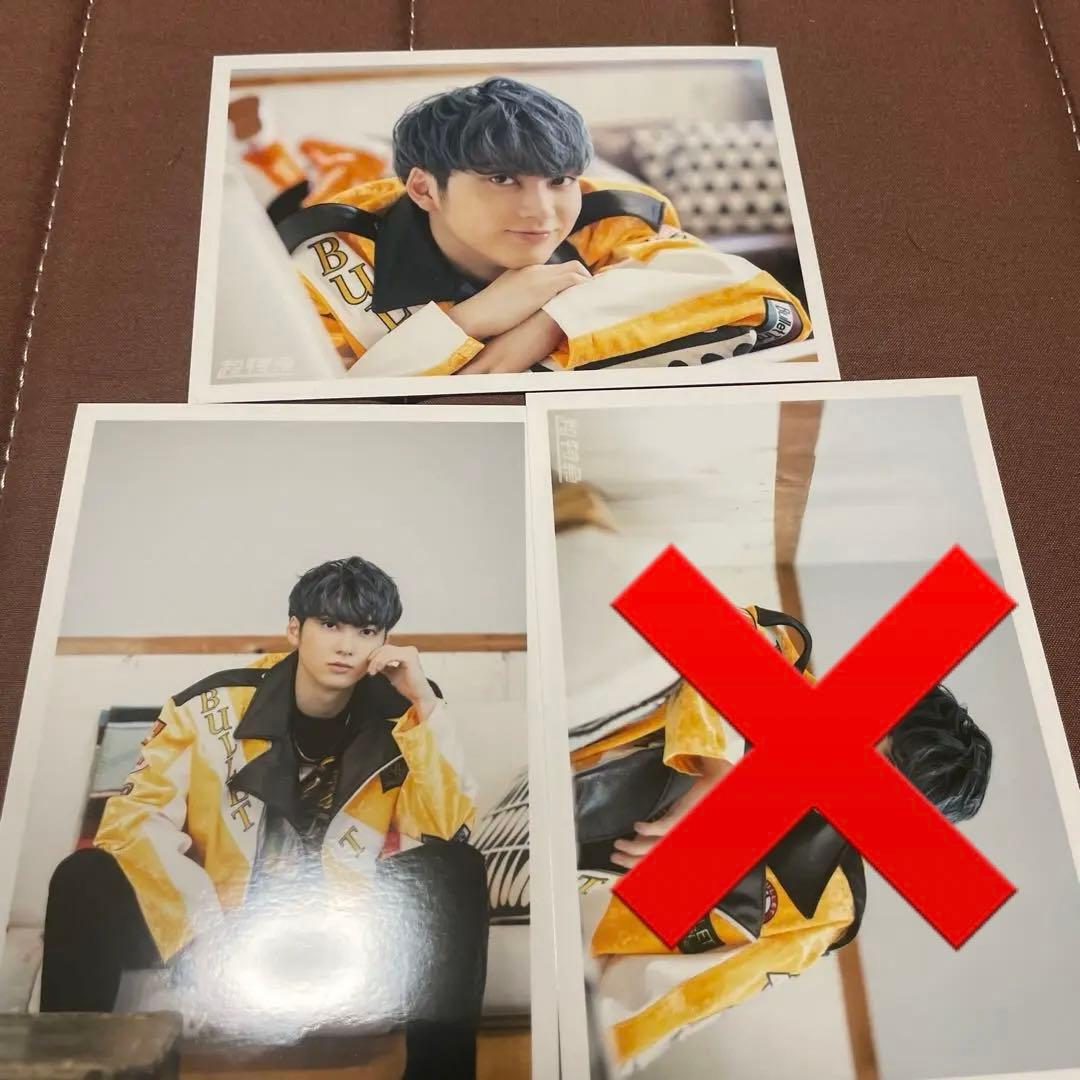 超特急 ユーキ 生写真 コンプ【3】