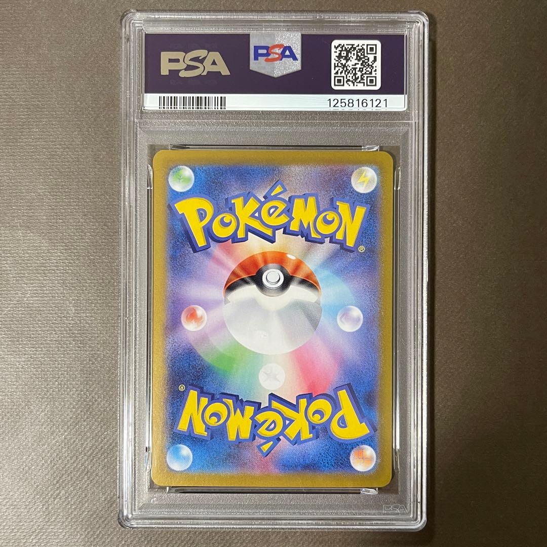 ブラッキーex sar PSA10【極美品】