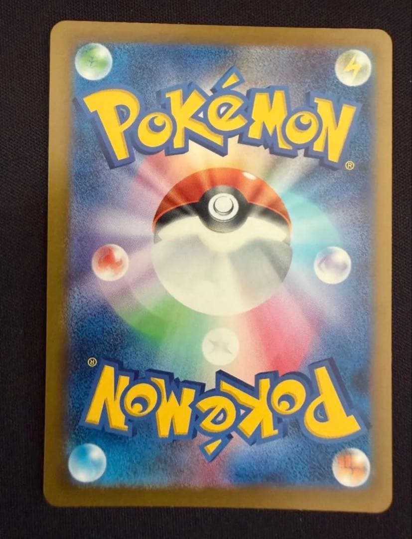 メガゲンガーex SAR ポケモンカード メガドリーム