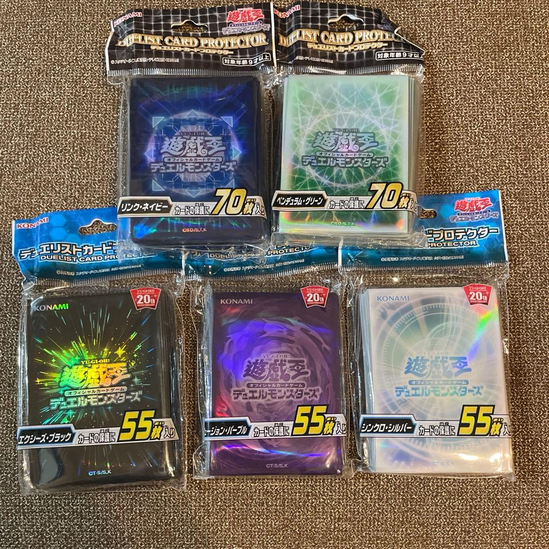 遊戯王OCG カードプロテクター 5パックセット