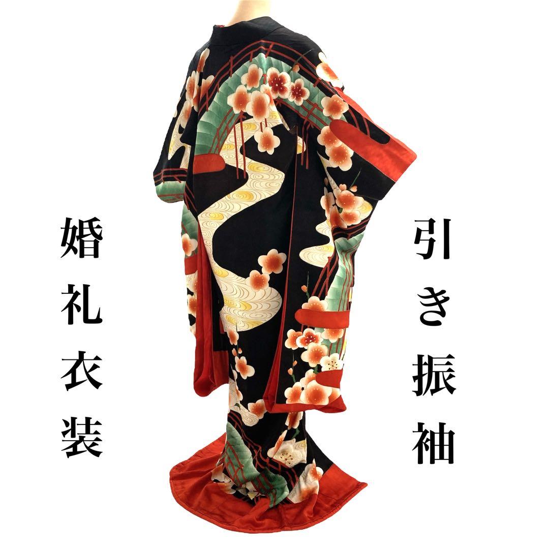 ◆mk-1045　引き振袖　お引きずり　衣装　婚礼　花嫁　金駒刺繍　k-6-2