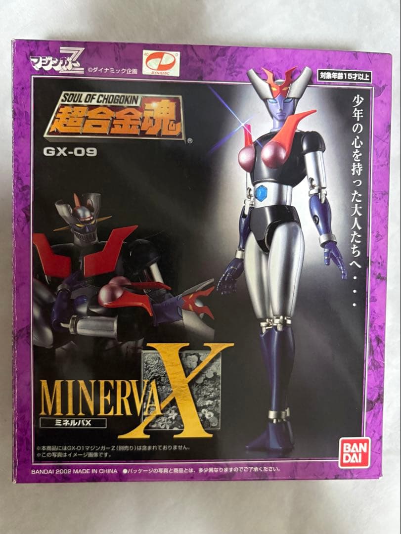 超合金魂 GX-09 マジンガーZ ミネルバX フィギュア バンダイ