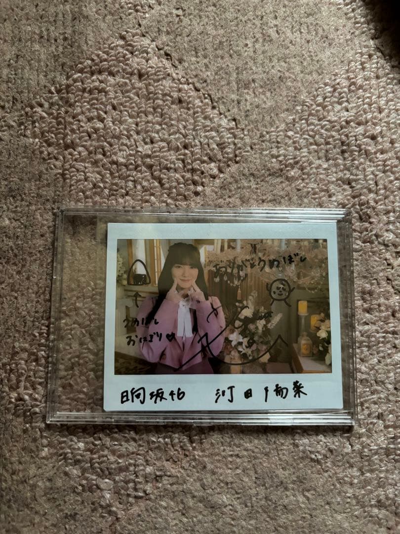 河田陽菜　直筆チェキ　ユニエア4th ANNIVERSARY