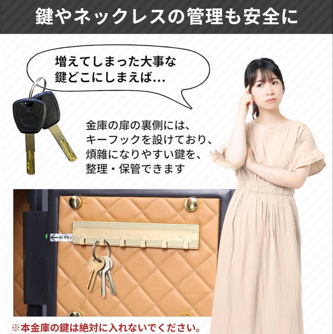 【美品】　金庫大型 48L 指紋認証 家庭用人気 アラーム機能付　引き取り