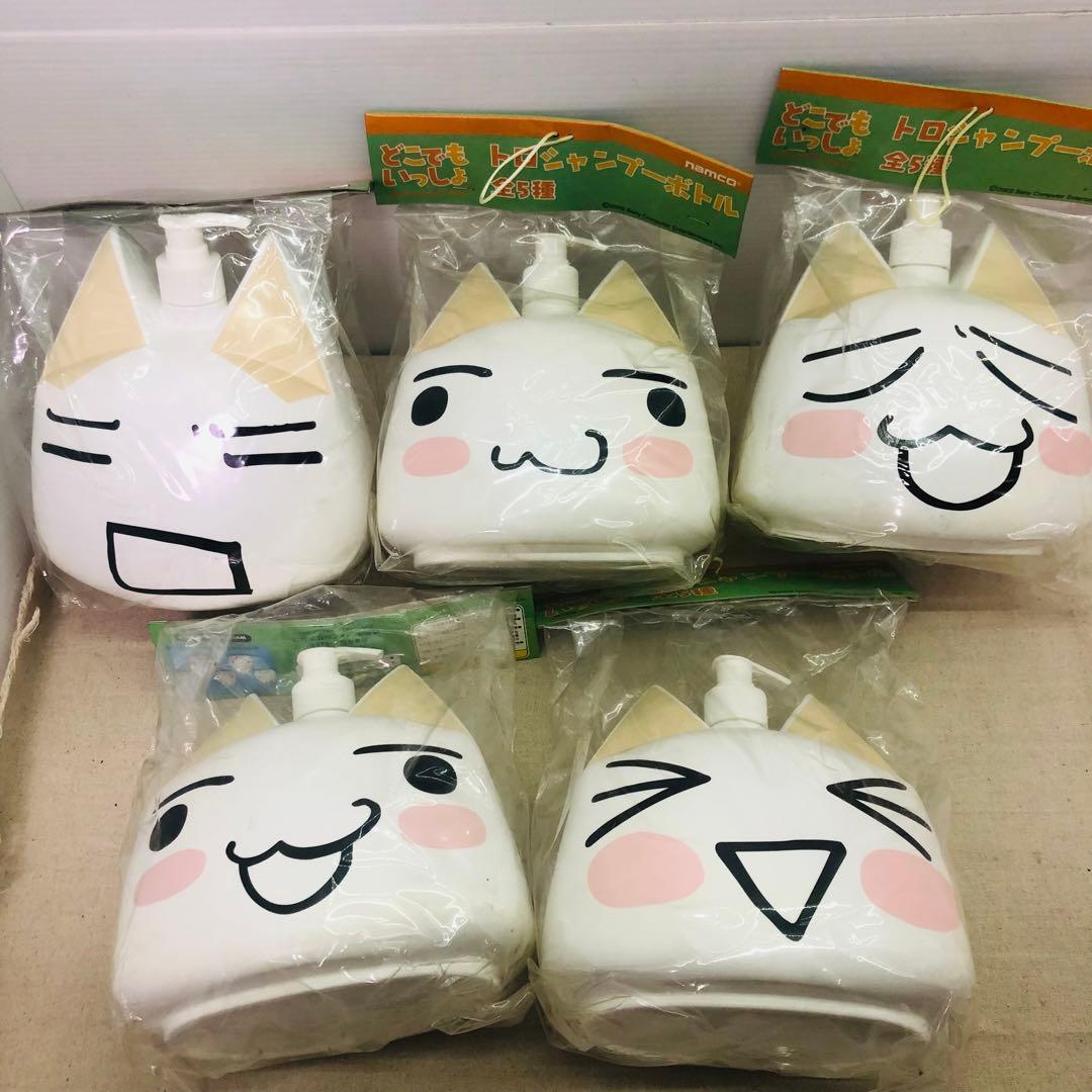 激レア★2002年製 どこでもいっしょ トロシャンプーボトル 全5種コンプリート