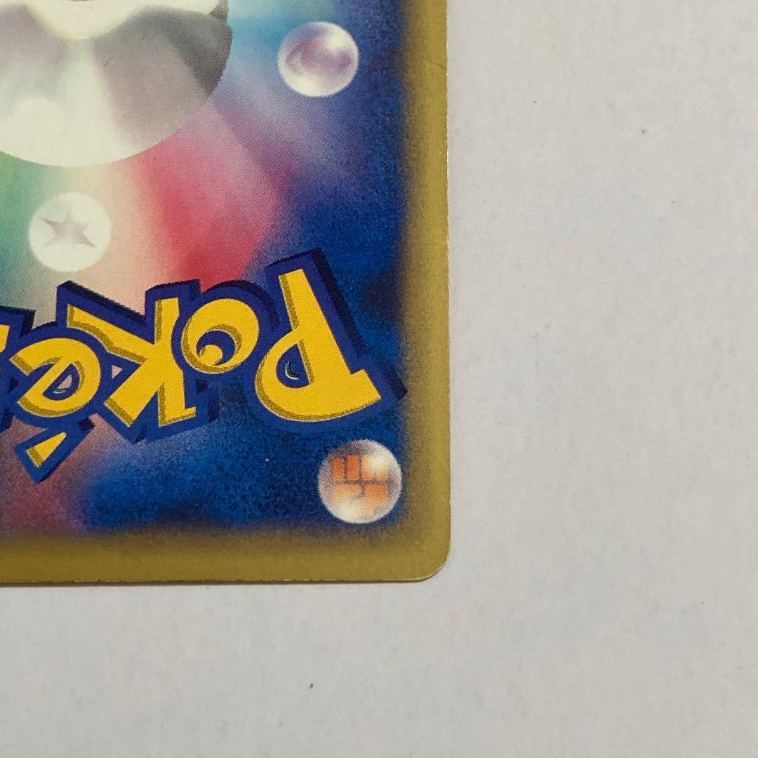 カリンのバンギラス ★ ポケモンカード★VS 090/141