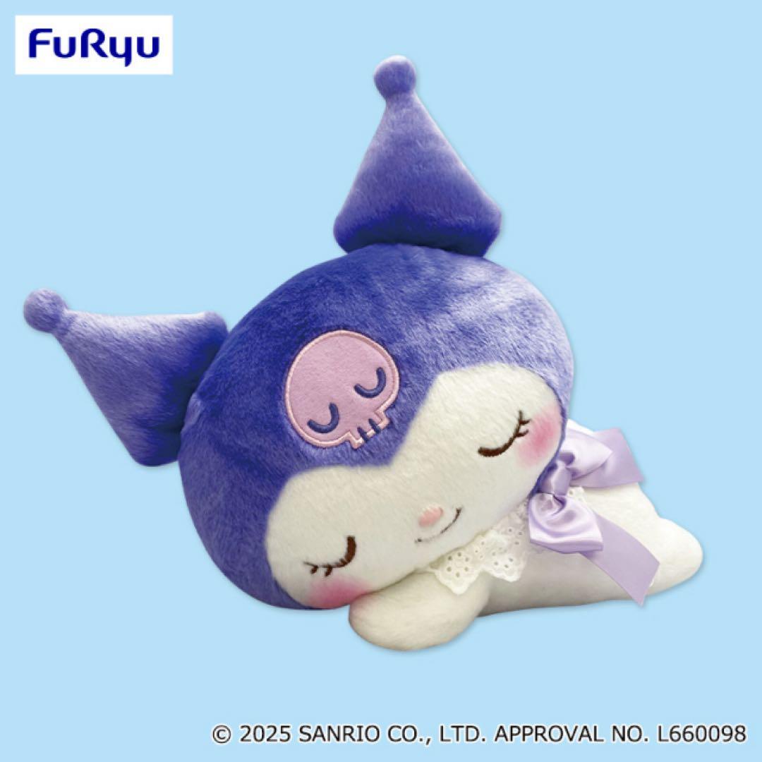 マイメロディ・クロミ ぬいぐるみ5点セット