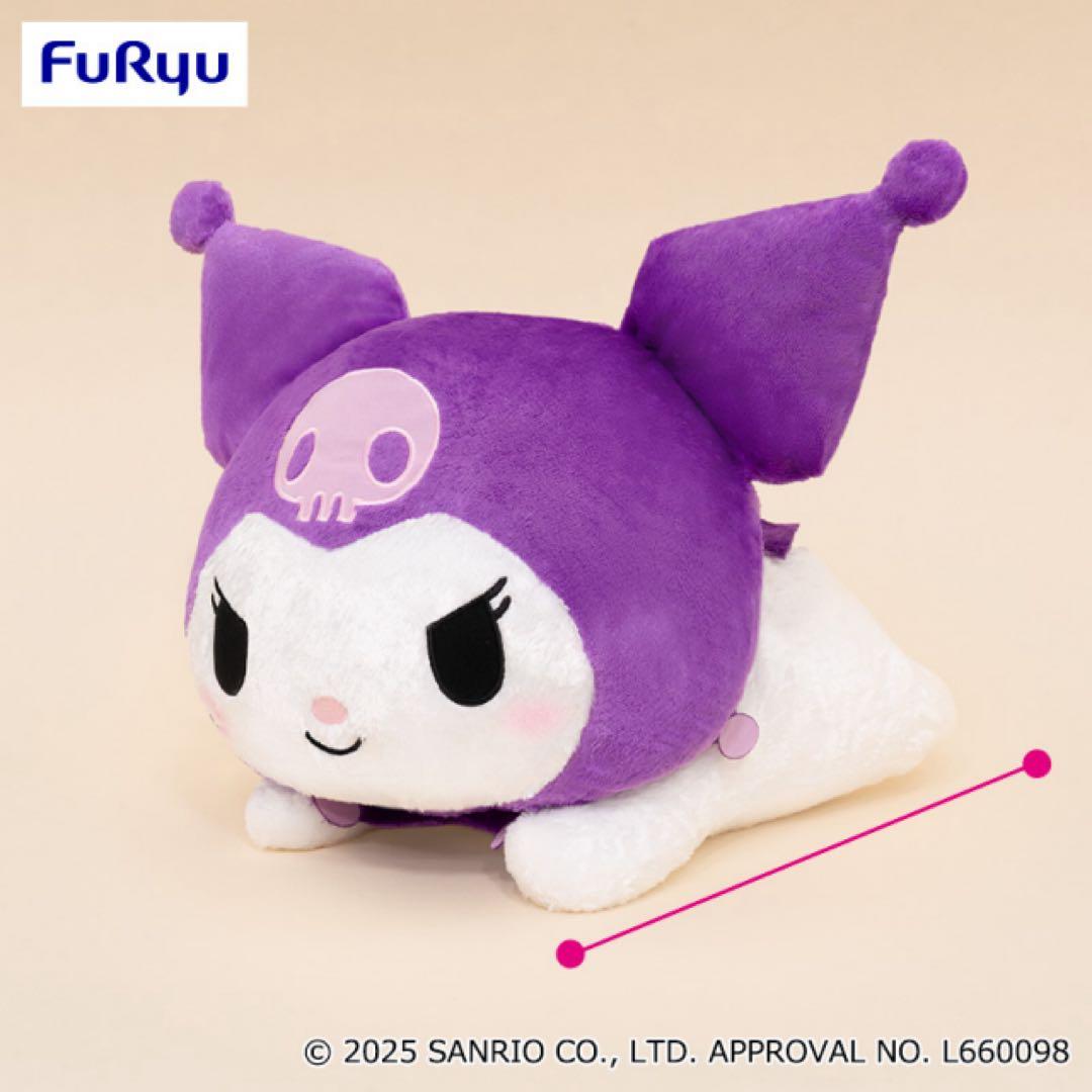 マイメロディ・クロミ ぬいぐるみ5点セット
