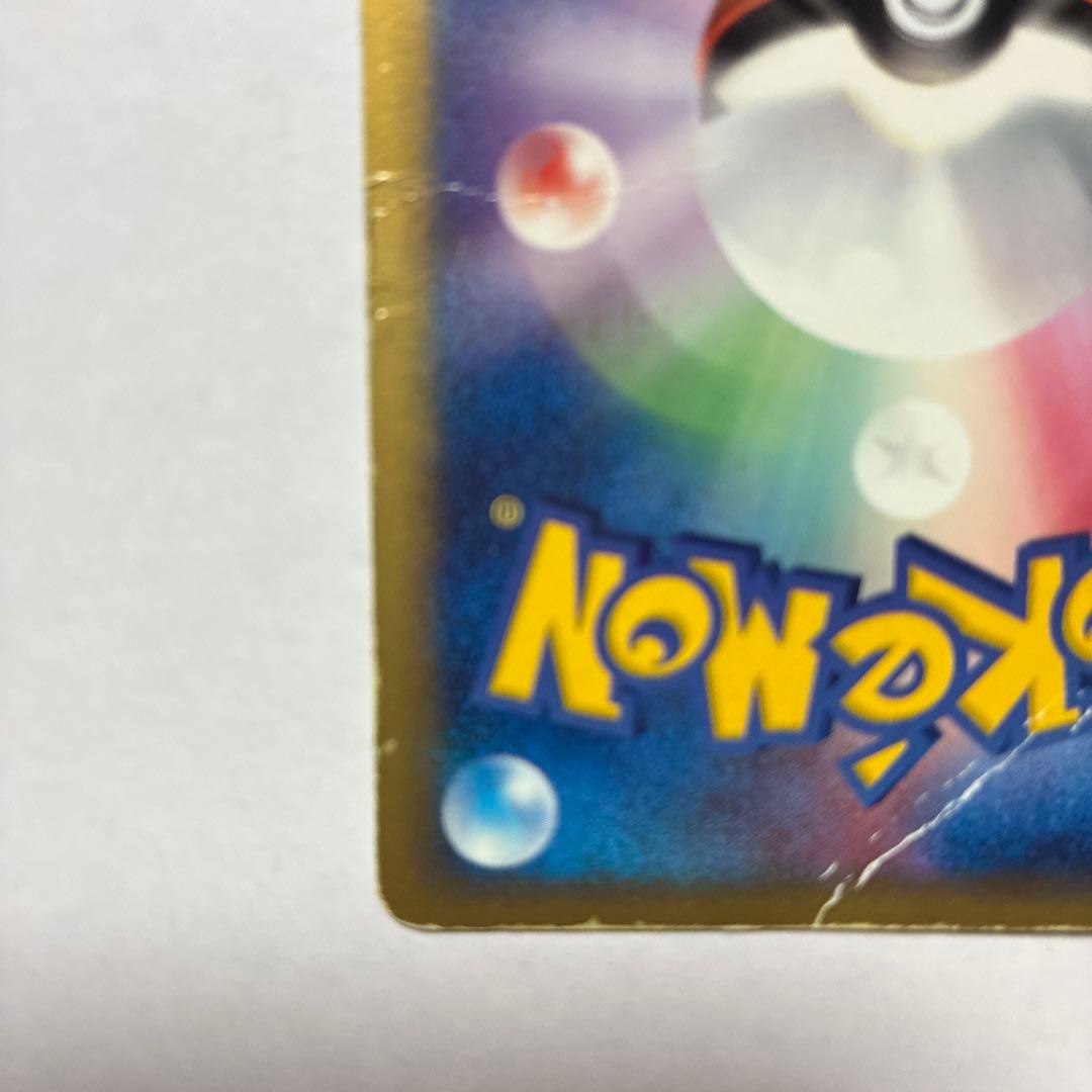 Q*影様 ピカチュウ☆ ゴールドスター ギフトボックス