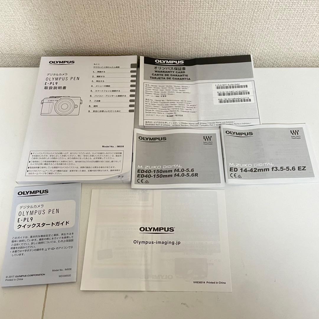 OLYMPUS PEN E-PL9 ホワイト レンズ付き