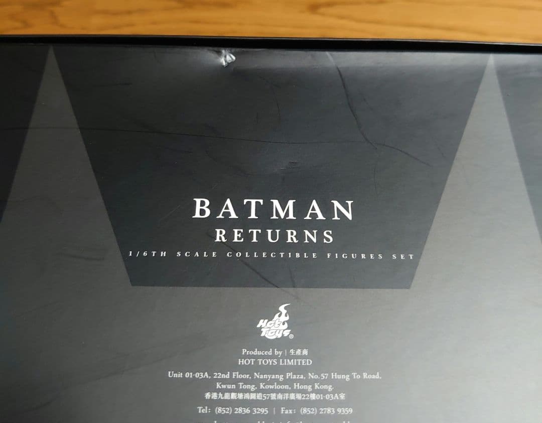 ホットトイズ バットマン 1/6 フィギュア
