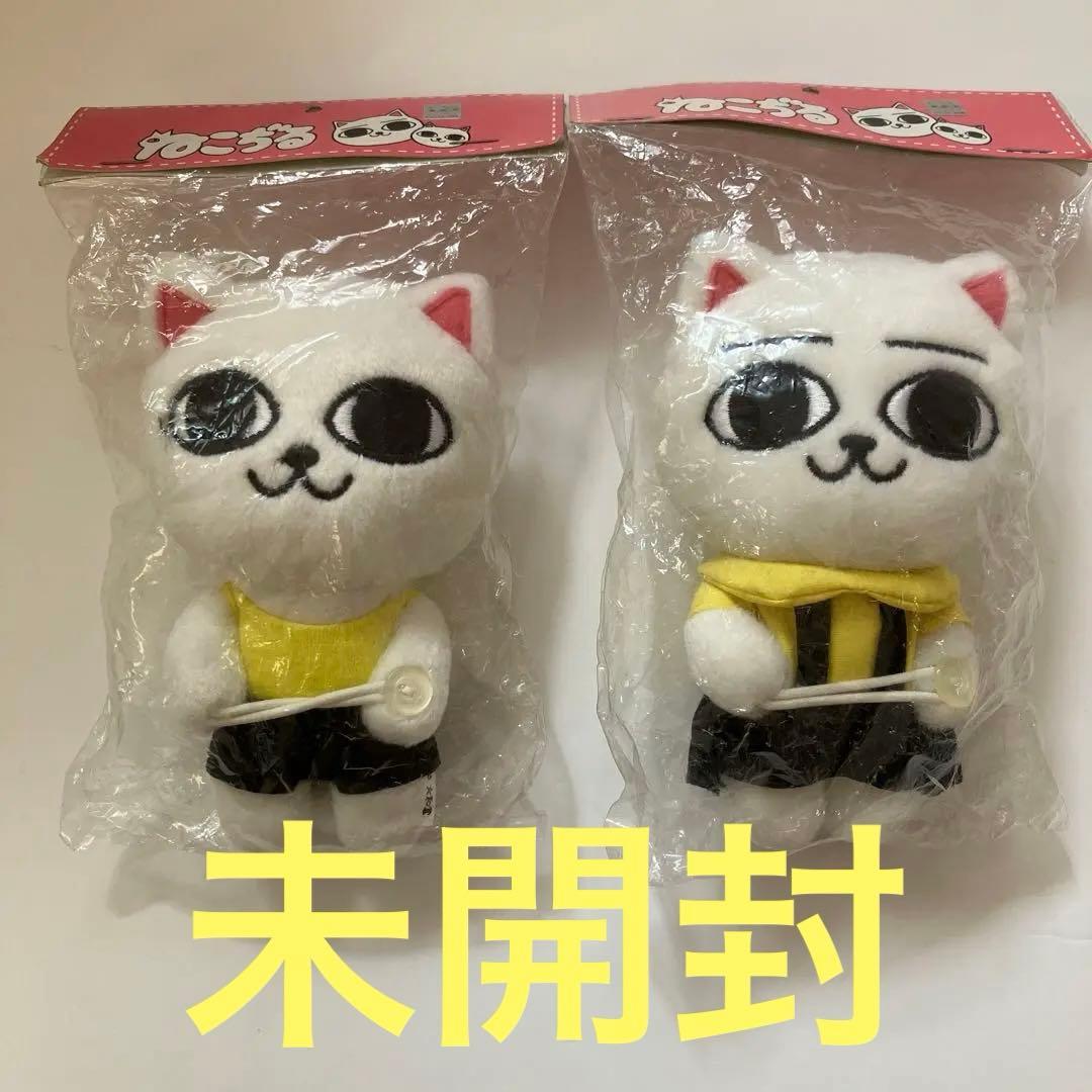 新品 希少 レア ねこぢる