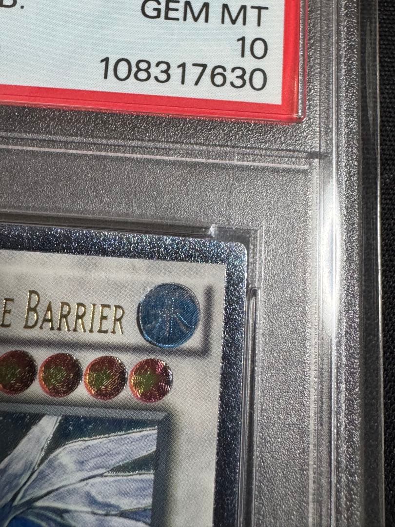 トリシューラ　英語　レリーフ　psa10