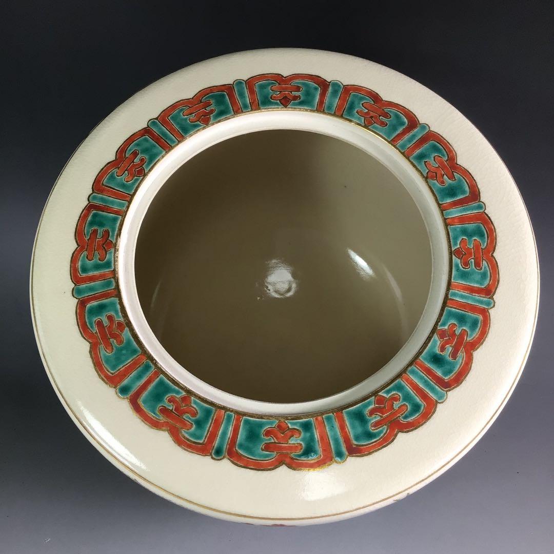 Ｒ１５２　水指　『茜窯　華渓造』『鵬雲斎　箱書』『金彩草花文』　共箱　茶道具