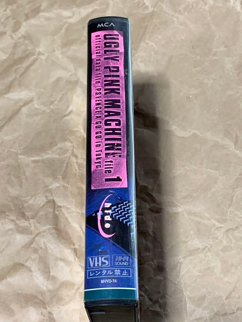 その他 hide UGLY PINK MACHINE file.1 official