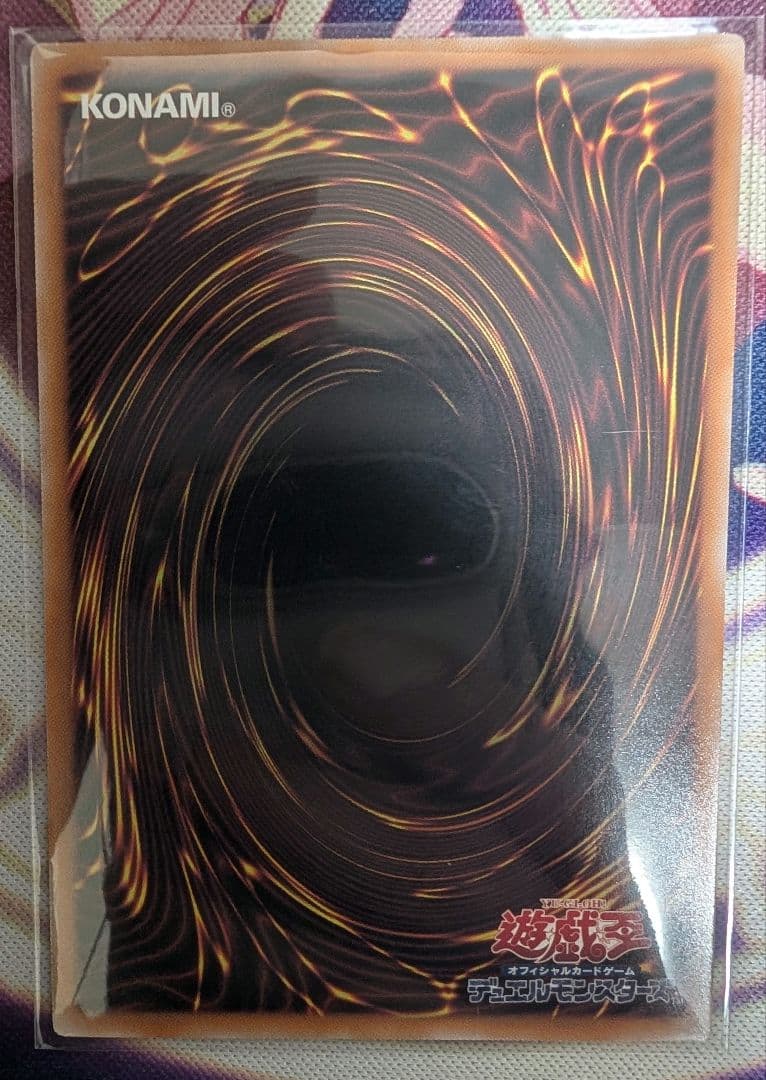 遊戯王　閃刀姫ゼロ　プリシク