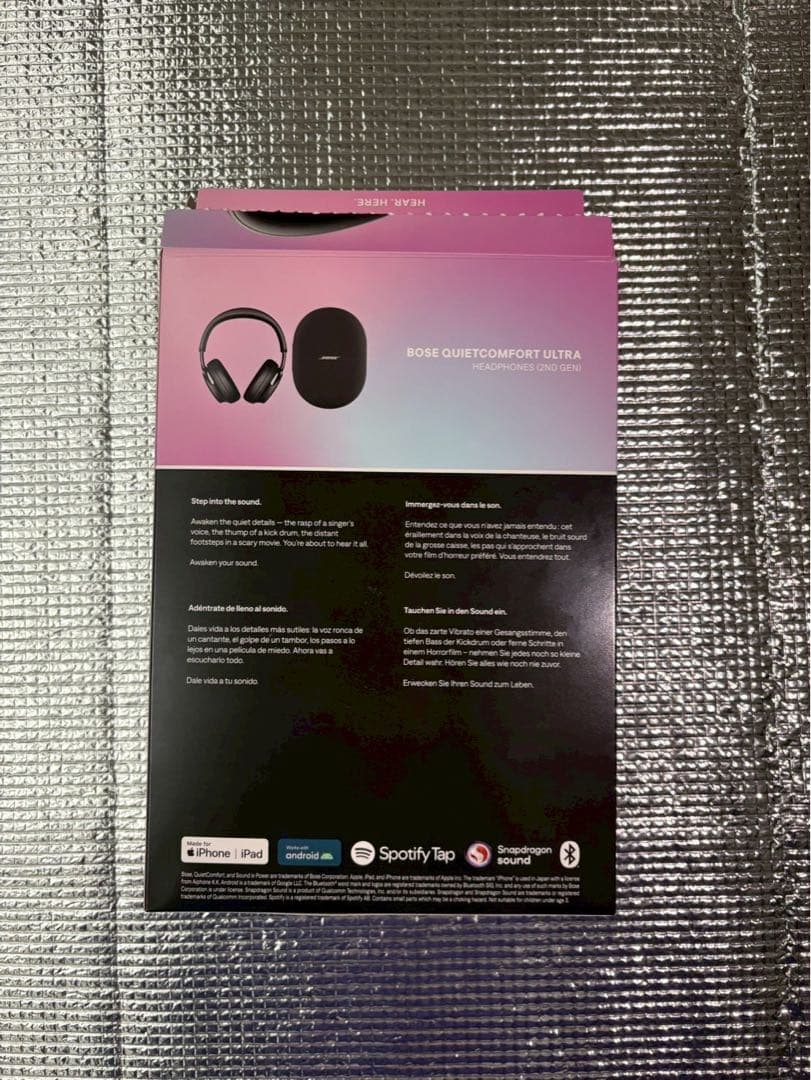 美品　Bose QuietComfort Ultra Headphones 黒