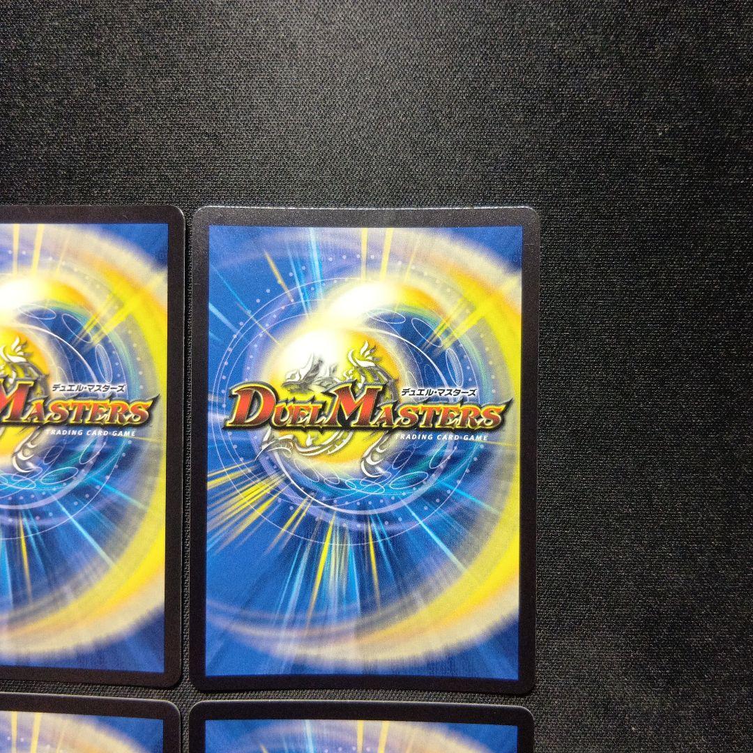 デュエルマスターズ　ヴァルキリアス武者ムサシ　金トレジャー　4枚セット