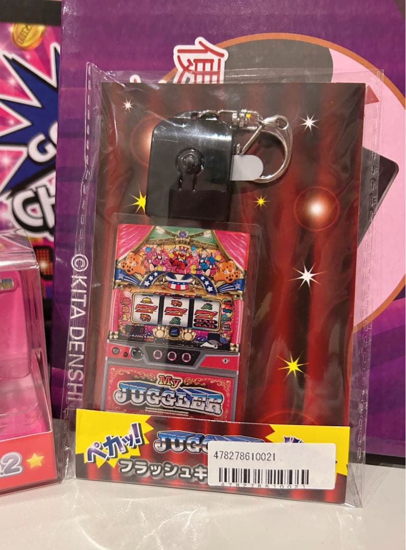 ジャグラー　ハナハナ　断捨離特大セット‼️