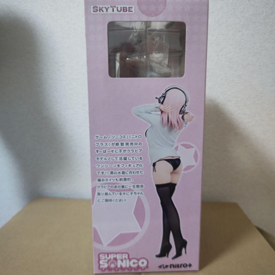 スカイチューブ すーぱーそに子 水着グラビアver.