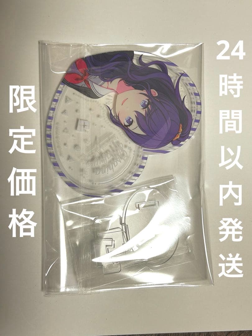 プロセカ　朝比奈まふゆ　ぴくりあ　プロジェクトセカイ　ニーゴ　即日発送